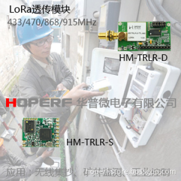 RF Transceiver Lora Module
